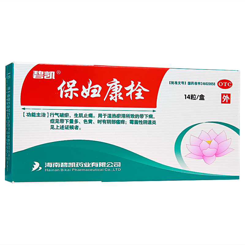 碧凯 保妇康栓 1.74g*14粒(OTC)*4盒9044